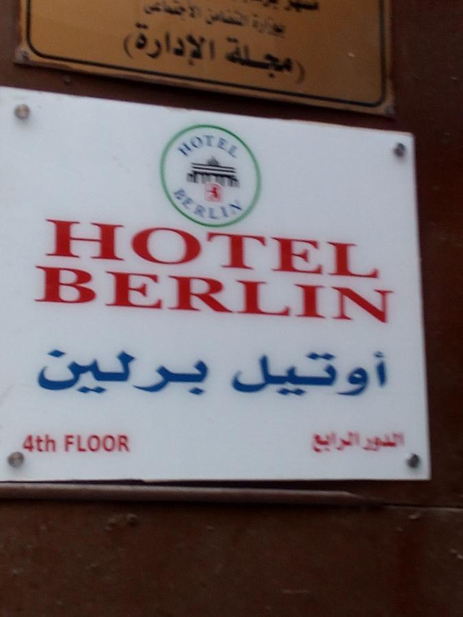 Berlin Hostel *